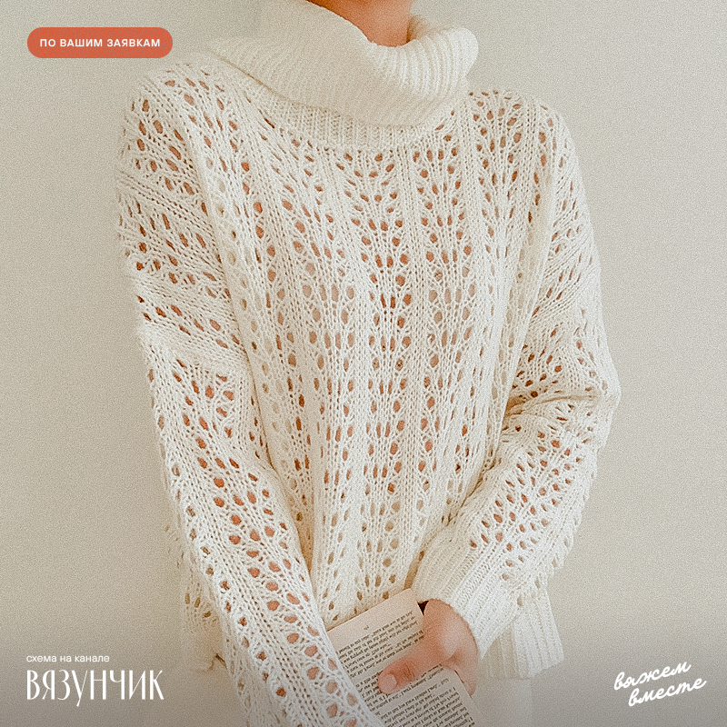 Модель номер 1 по просьбе из инстаграм от Елены