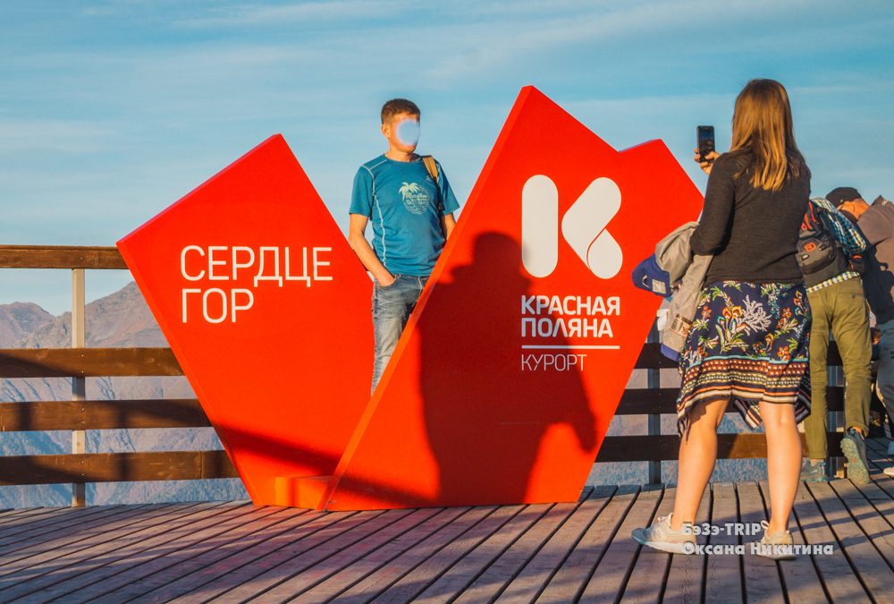 Лучшие позы в ожидании заката. Как снимаются и ругаются девушки на Красной поляне:)9