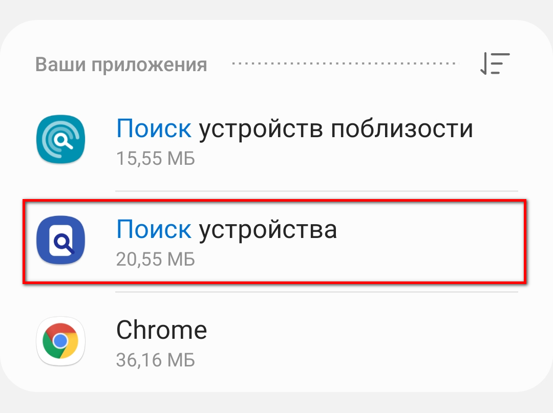 Что нельзя удалять и отключать на смартфоне, чтобы не получить кирпич. Как  очистить Андроид без вреда | Дневник ITшника | Дзен