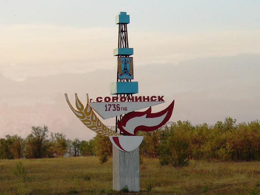 Фото взято на просторах интернета