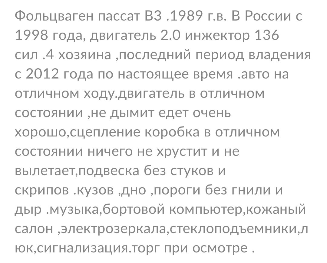 По описание, машина лучше новой