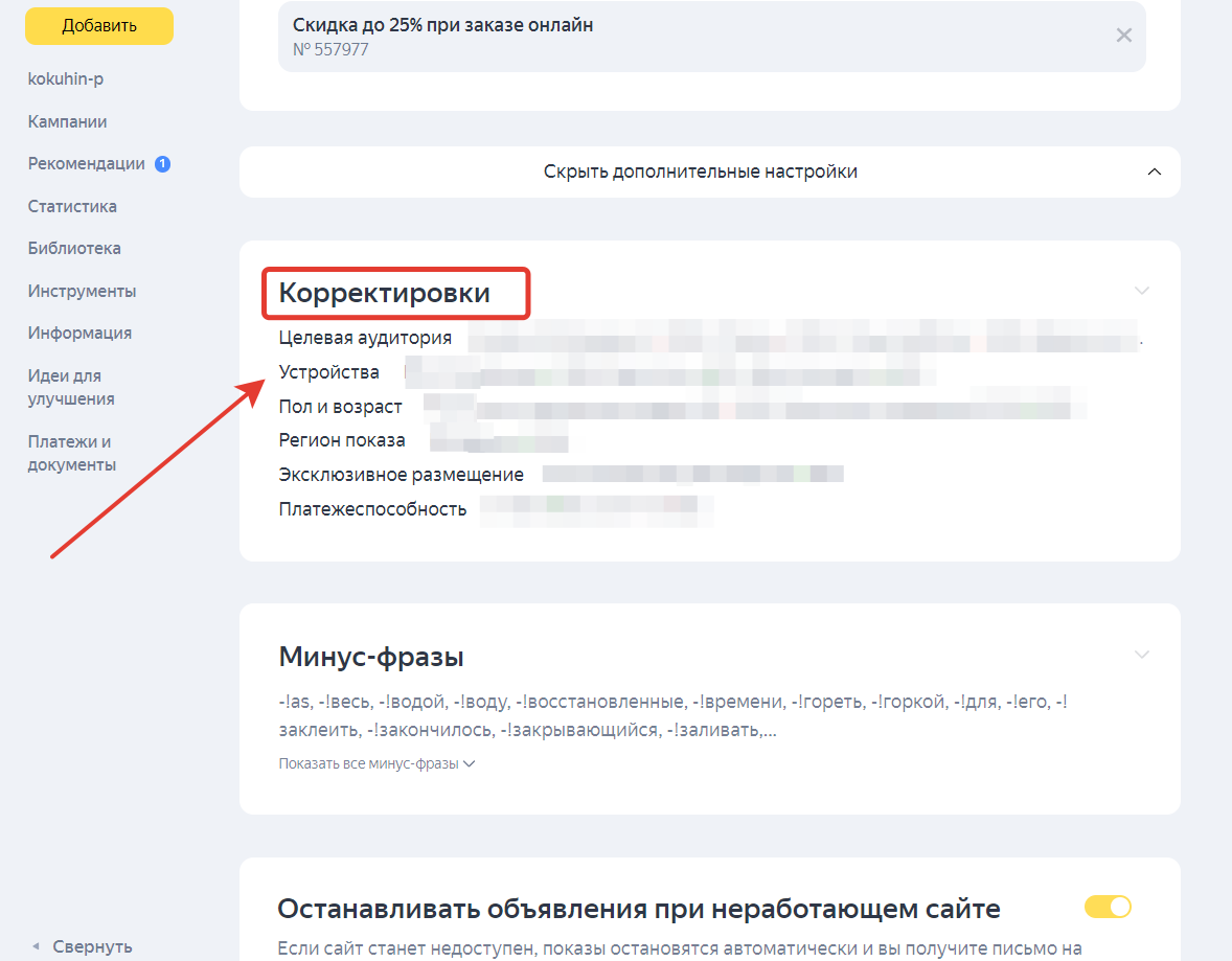 Как выглядит интерфейс программы.
