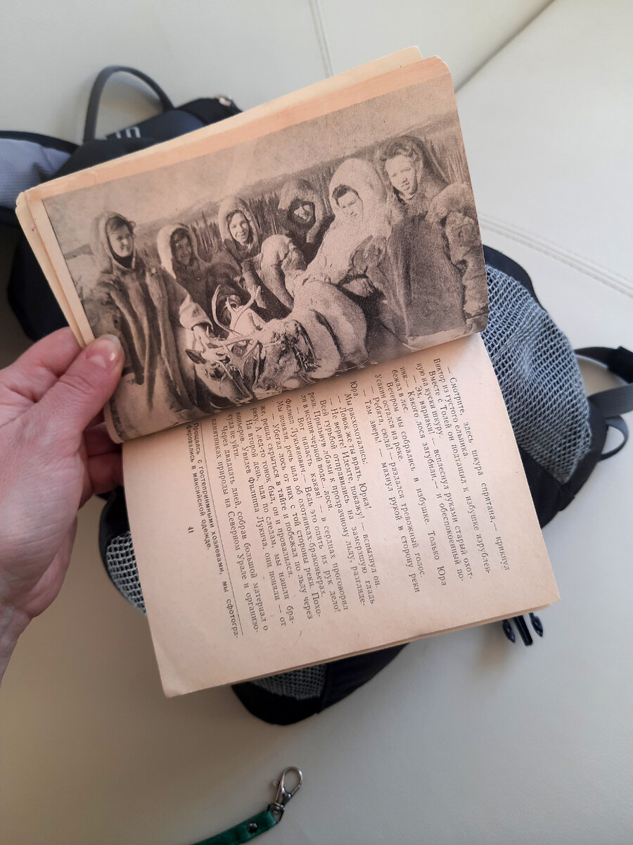 Такой разный Урал