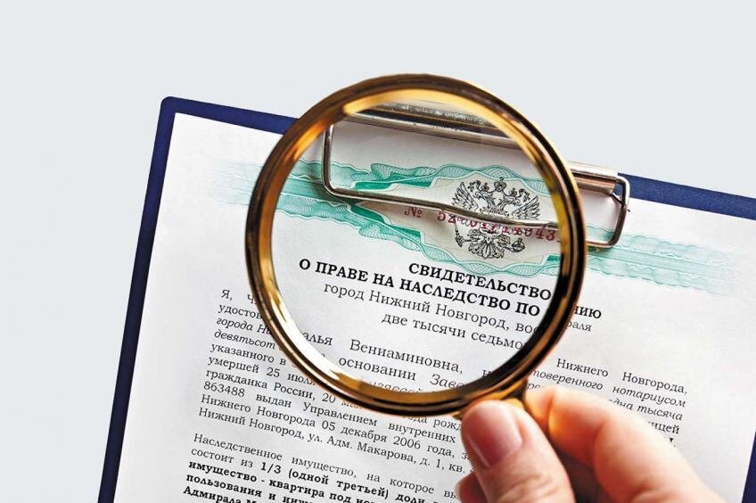 Регистрация права собственности на квартиру в МФЦ | Кайли — квартиры в ...