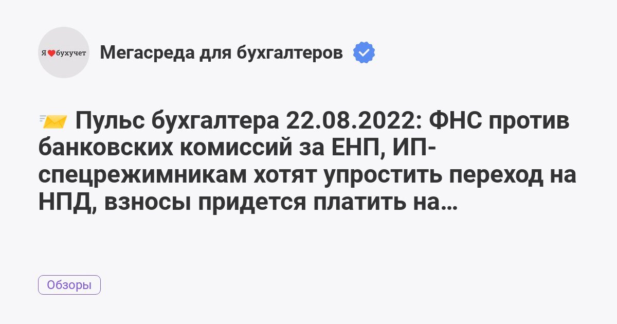 Приказы фнс 2022