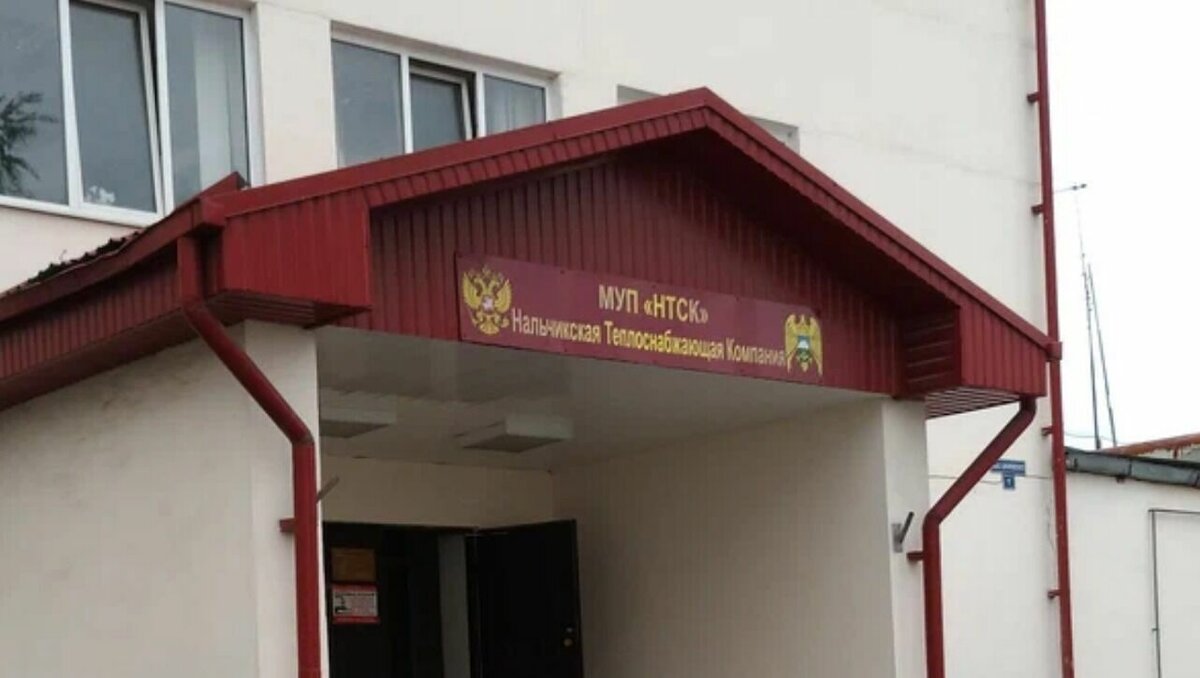     Нальчикская теплоснабжающая компания задолжала за газ 70 млн рублей, однако неясно, как она будет платить по счетам, если у нее ничего нет, передает корреспондент Newstracker.