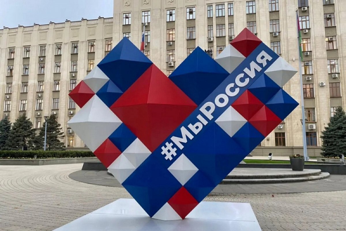    Кубанский «Антихор MLD» выпустил песню ко Дню народного единства