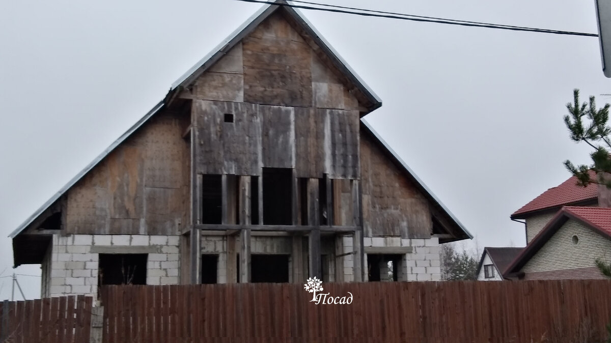 Долгий-долгий недострой.