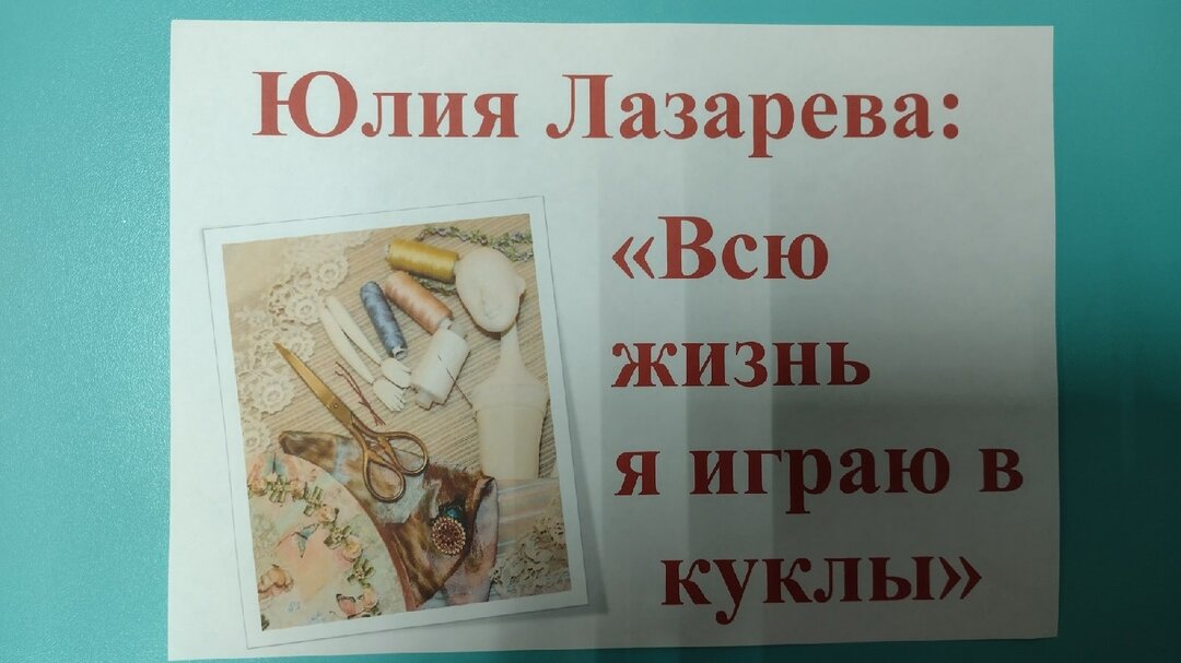 Вы точно человек?