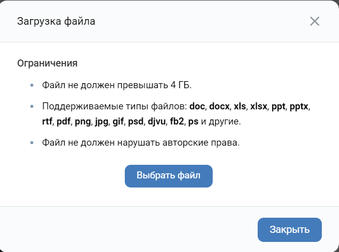 ПОЛИТИКА КОНФИДЕНЦИАЛЬНОСТИ ВКОНТАКТЕ ДЛЯ ЗАЯВОК | Ловкие ручки ...