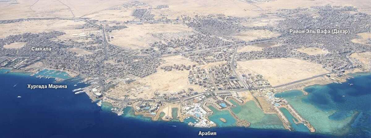 Окрестности района Арабия в Хургаде