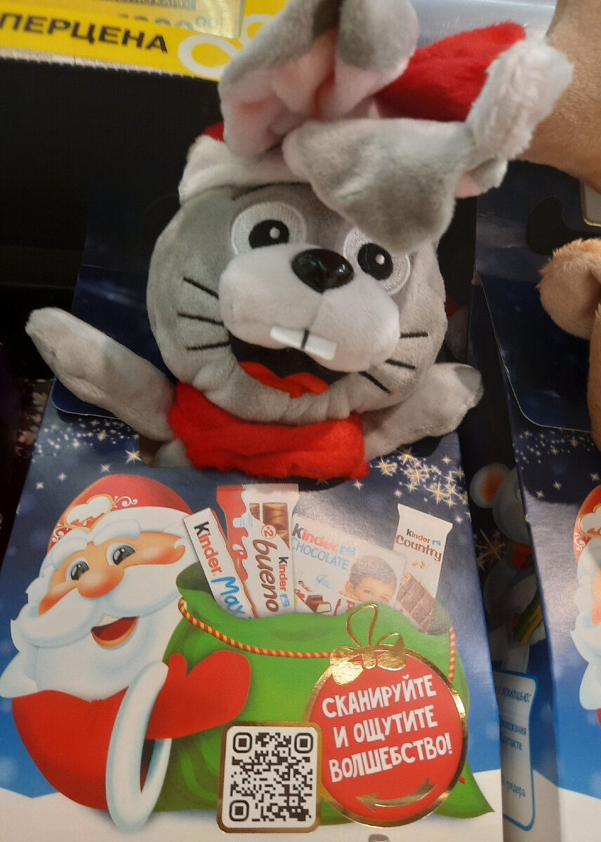 Веселый и добродушный)