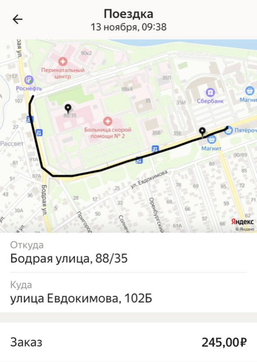 Наверняка каждый таксист проверял на себе ближние и дальние подачи!