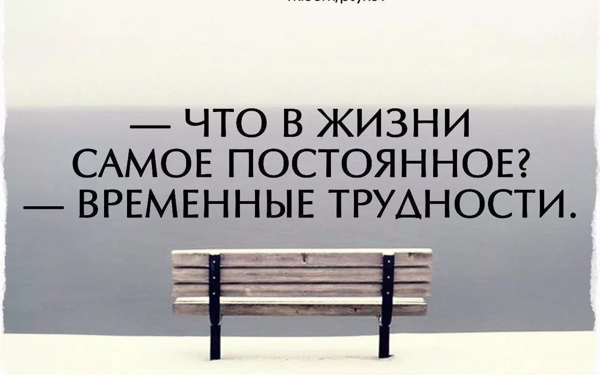 стол который постоянно меняется