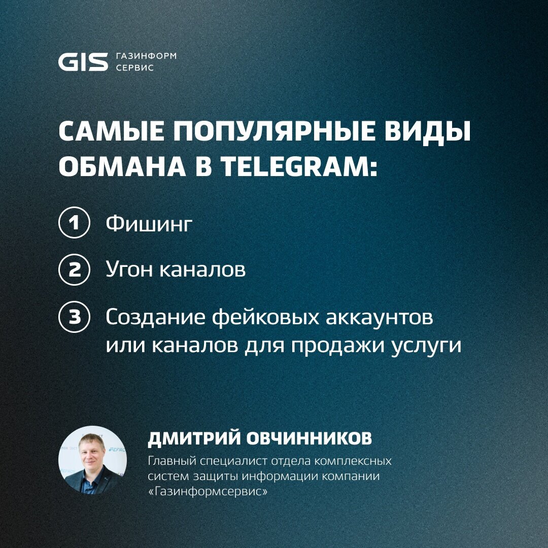 Также авторы канала регулярно делятся видео роликами и другим полезным контентом, помогающим решить сложные задачи, связанные с информационной безопасностью.