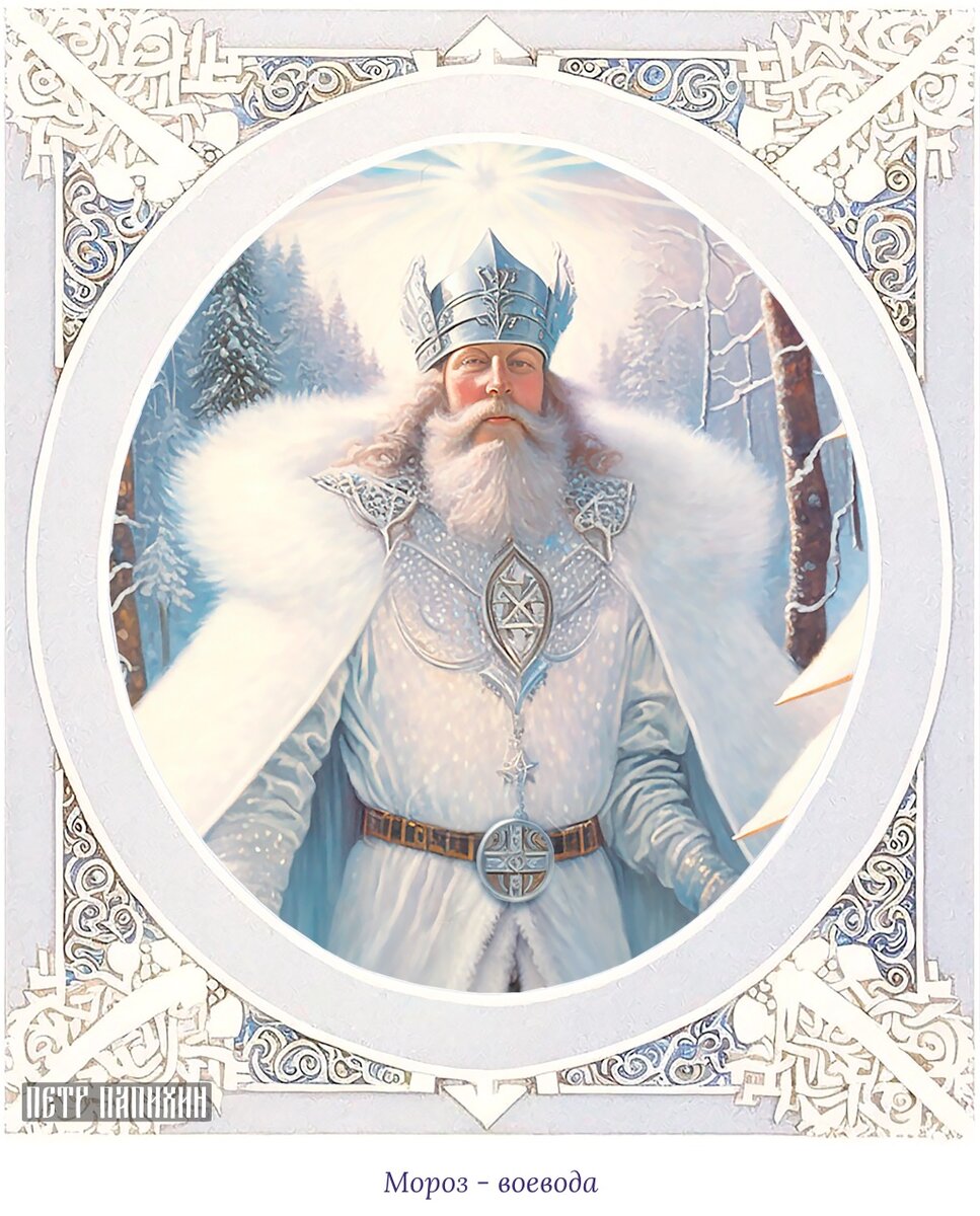 ©Петр Папихин 2022 