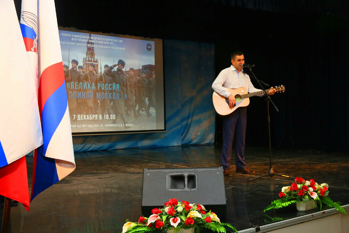 В ЦОК ВКС прошли памятные мероприятия, посвященные началу контрнаступления советских войск под Москвой