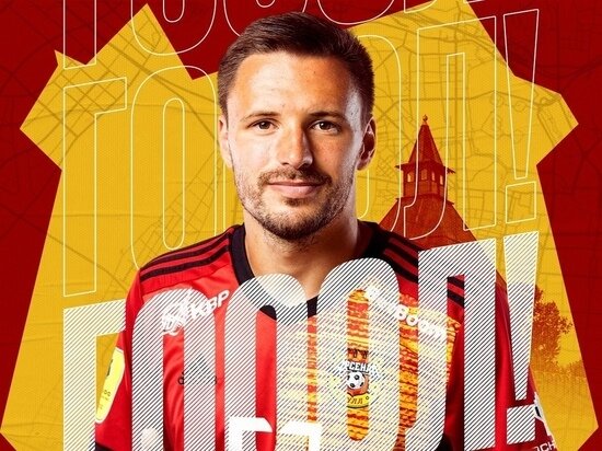     фото: vk.com/pfcarsenaltula