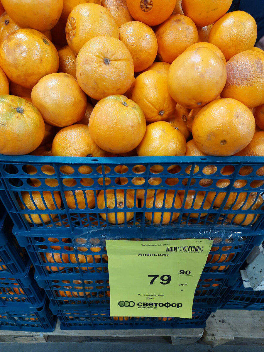 апельсины