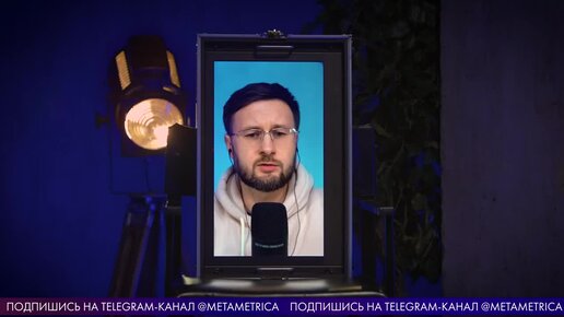 Тамир Шейх Дмитрий Василец Тарик Незалежко о целях телеканала Мрия ...