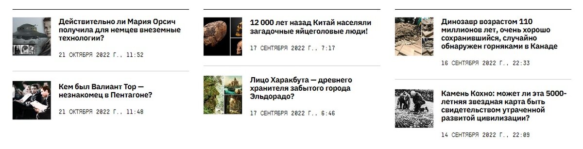 А вы думали, что вам дадут ссылку на журнал Science? Ага, щас!