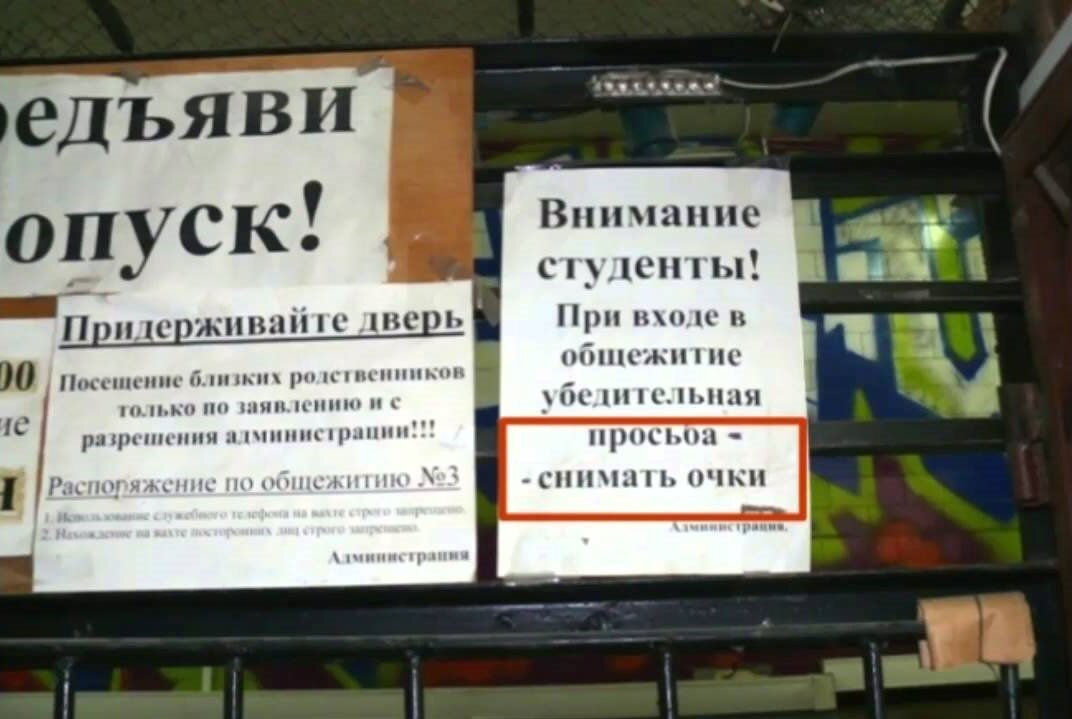 Посмеялся сам - поделись с другом!!!