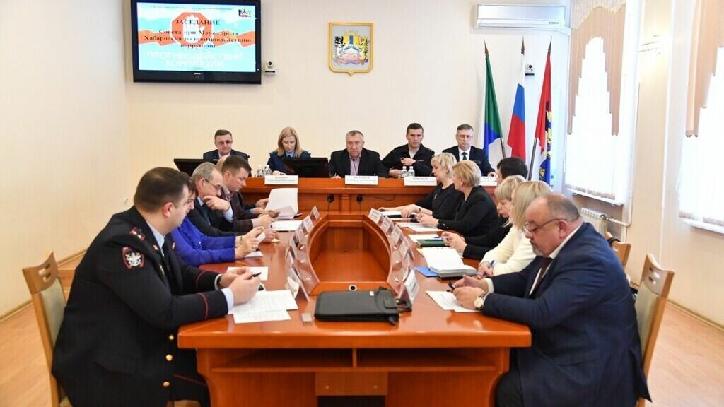     Заседание совета при мэре города по противодействию коррупции прошло в администрации краевой столицы.