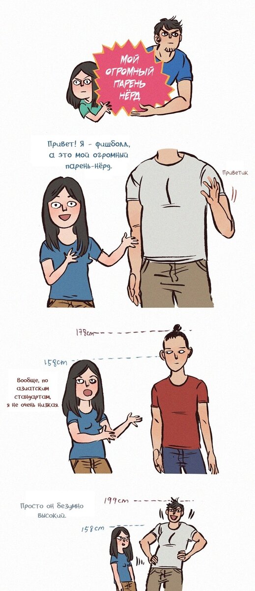 Самый первый комикс!