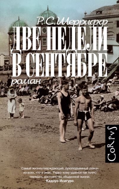 Интересные книги, изданные в 2022 году: увлекательные и развлекательные