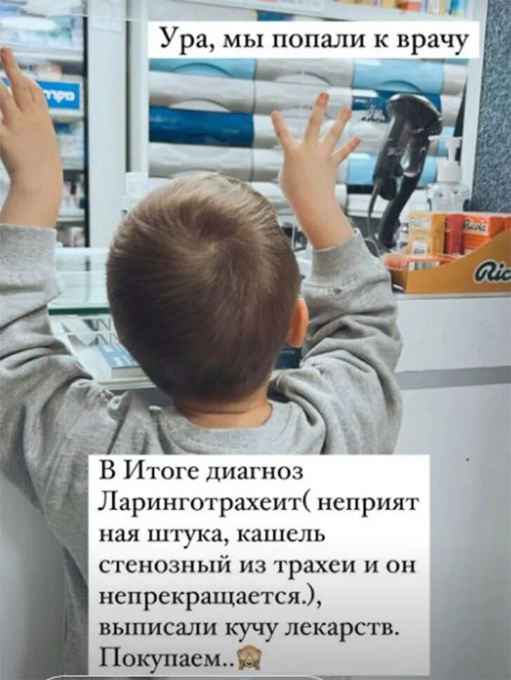    Фото: социальные сети