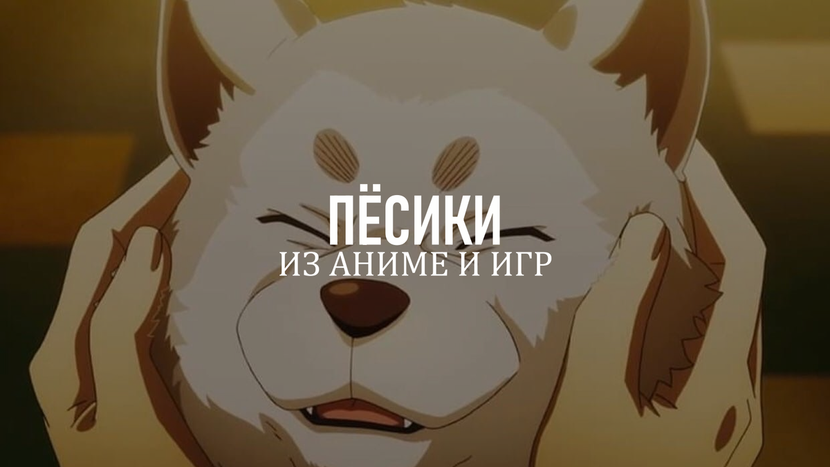 источник: аниме "Persona 3"