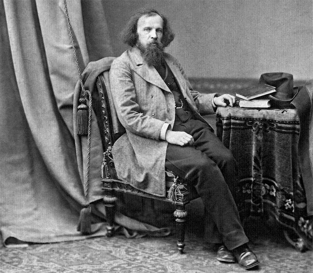 Дмитрий Менделеев 