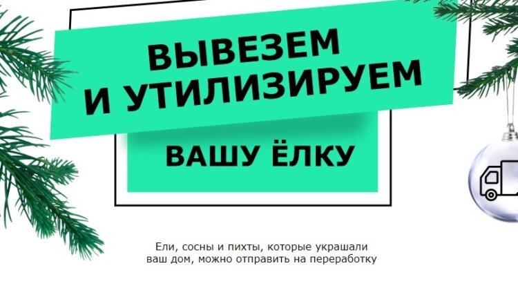 Скриншот uberi.pro