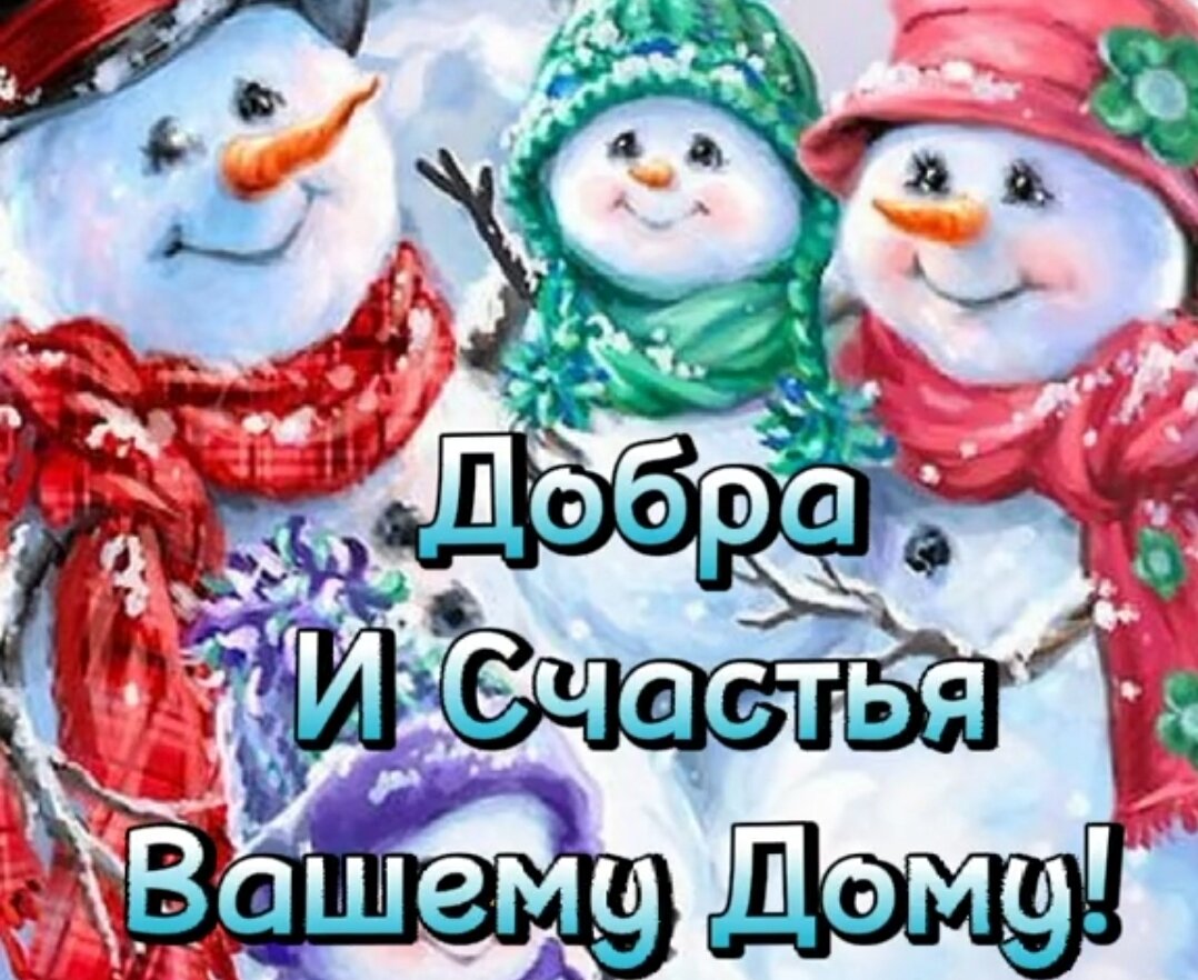 Ежедневно.......