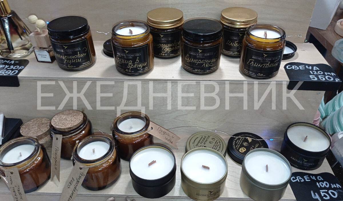 Ежедневник