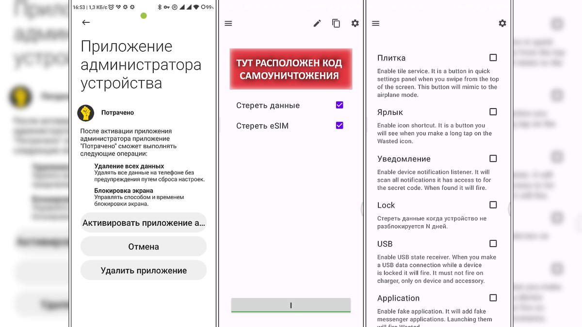 **программа переведена на русский язык, но когда выходит новое обновление, очень часто в программе отсутствует часть русского перевода | я приложу ссылочку на форум 4pda, где наши соотечественники уже выполнили качественный перевод программы