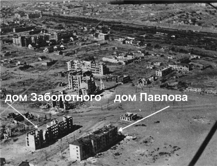 Дом Павлова в Сталинграде и его история кратко - 18 февраля - internat-mednogorsk.ru