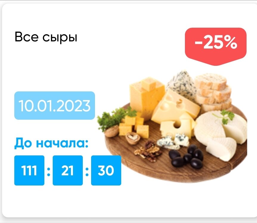Маловато, конечно, но возможно схожу.