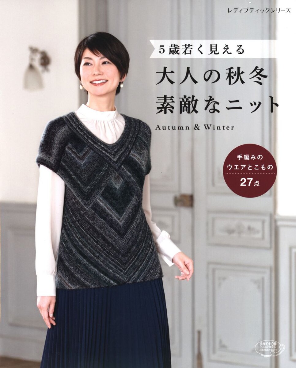 Lady Boutique Series №4822 2019