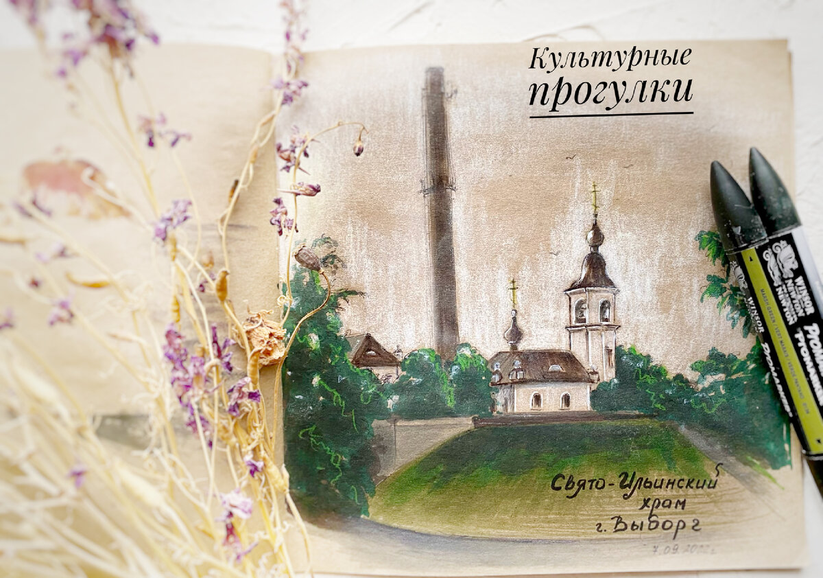Прогулки по дзену. Свидетельство о крещении обложка. Папка для свидетельства о крещении. Обложка для альбома крещение. Дневник Кающегося