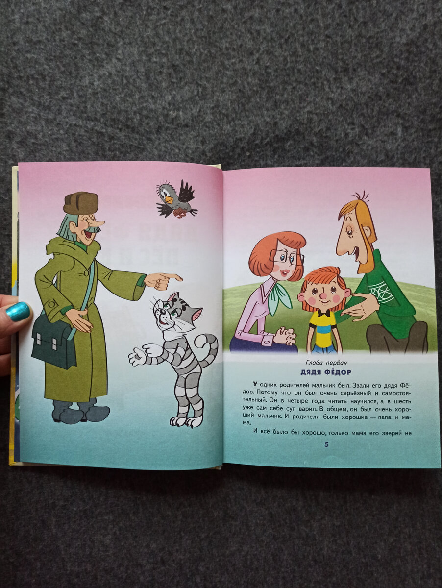 Красочные и красивые иллюстрации