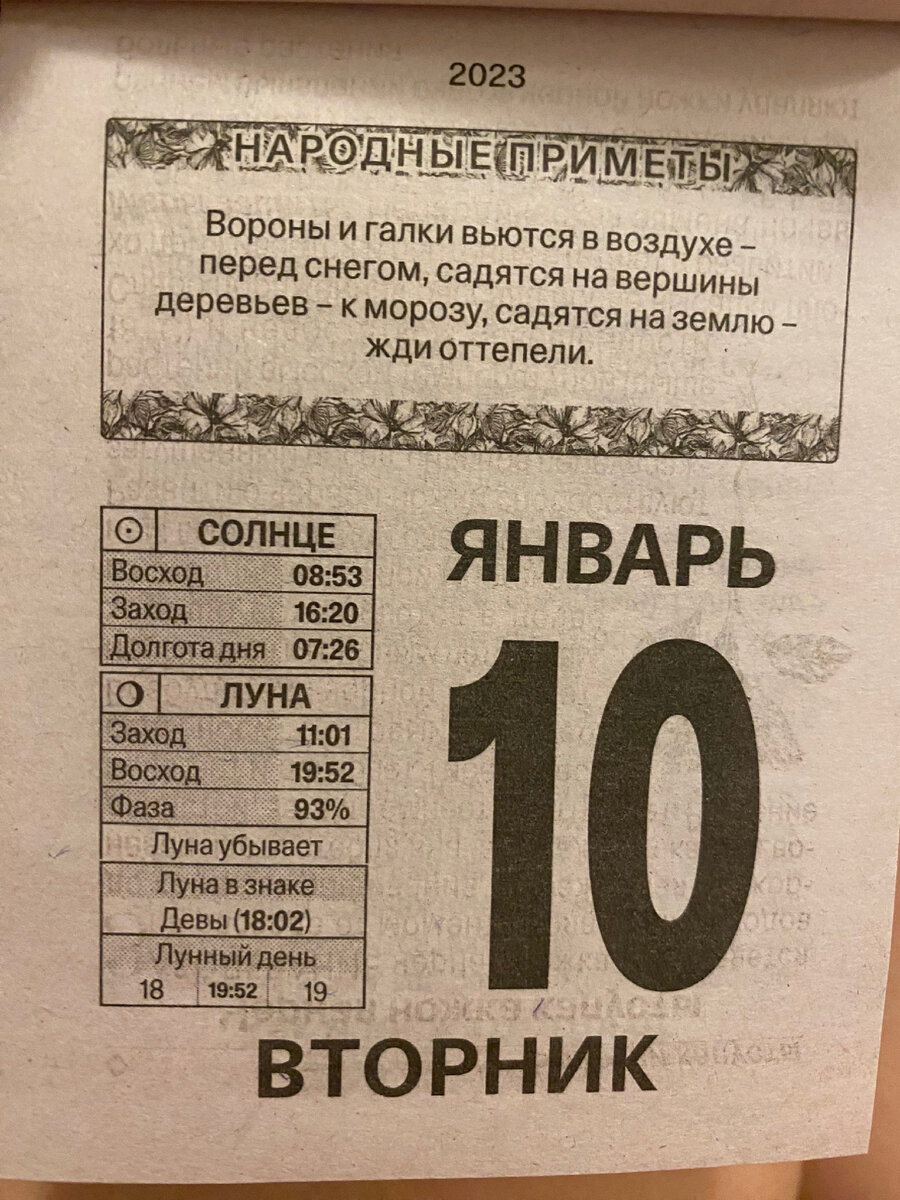 Личное фото 