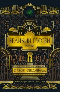 Бестселлер