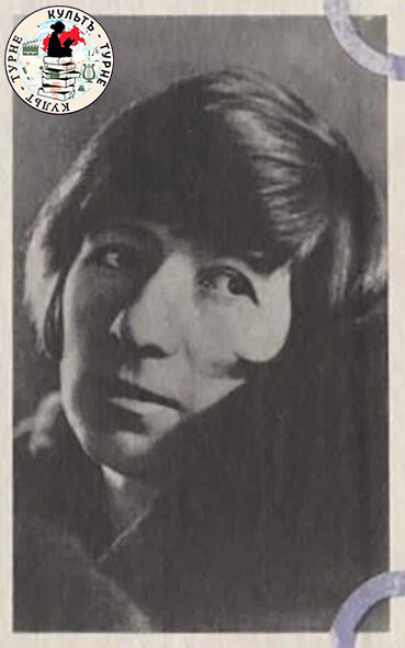 "Что ж, надо жить ...". С такой подписью С.Бирман подарила фотографию С.Гиацинтовой. Фотография из книги "С памятью наедине" (С.Гиацинтова)