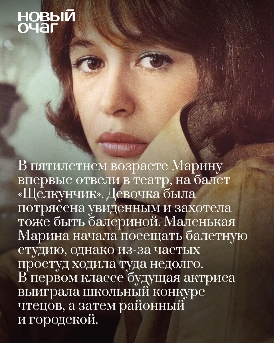 Потом школьнице предстояло ехать на Всесоюзный конкурс, а затем — на заключительный этап конкурса на Кубу. Однако родители не отпустили девочку за границу — вместо Кубы она отправилась на летние каникулы к бабушке, на Волгу. 