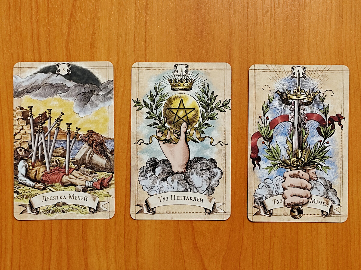 Слева направо 1, 2, 3 