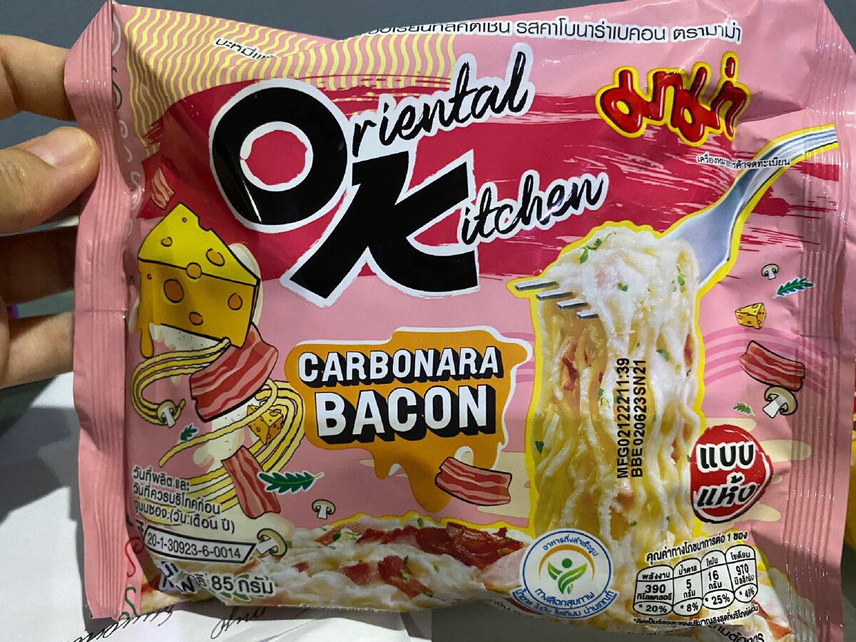 рамен булдак samyang корейская. корейская лапша самянг. лапша samyang карбонара. рамен в розовой упаковке. корейская лапша красная.