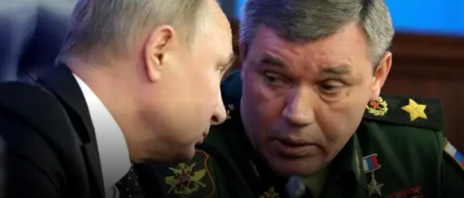 Назначение Герасимова это фактически подтверждает.