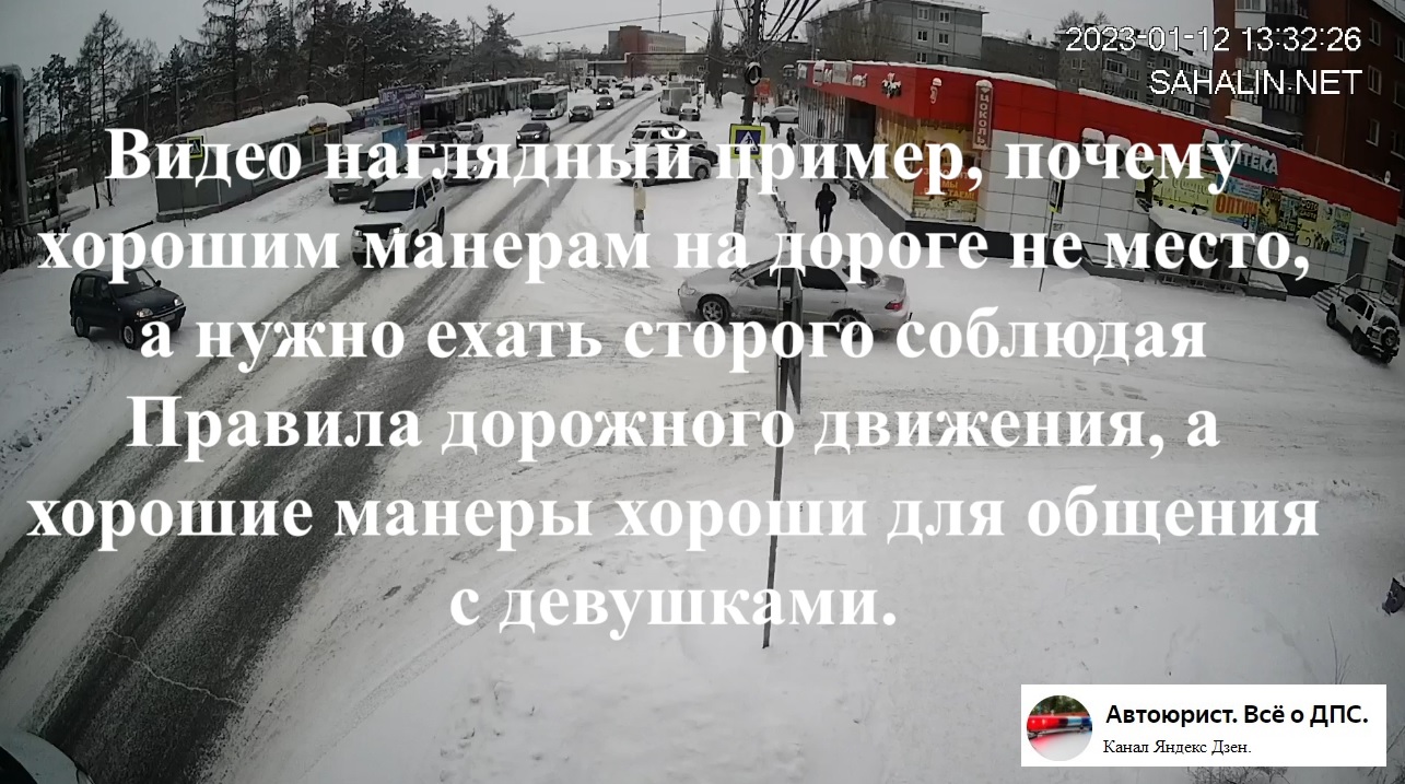 Видео пример, почему на дороге не надо никого пропускать, а нужно ехать  строго соблюдая ПДД, а хорошие манеры хороши для общения с девушками