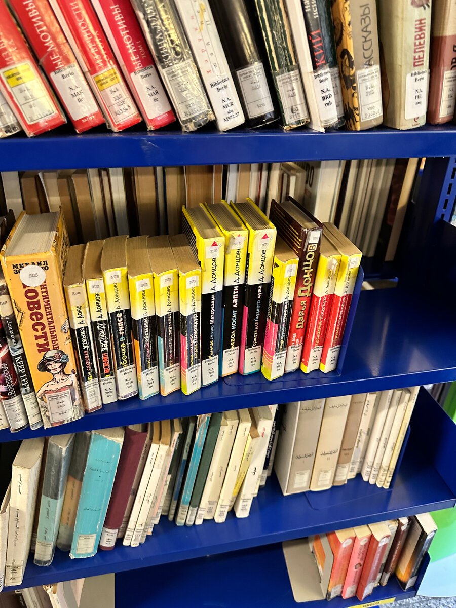 Донцова. Я, кстати, курс у нее сейчас прохожу